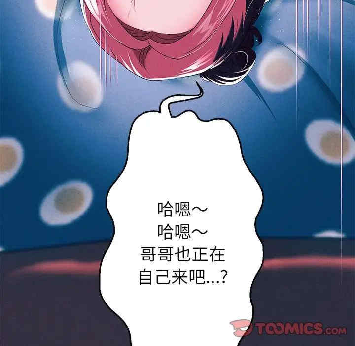 重生之长枪无敌/重生成为大只佬