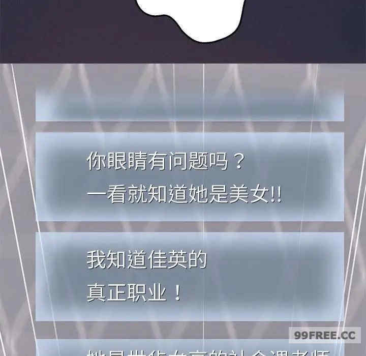 重生之长枪无敌/重生成为大只佬