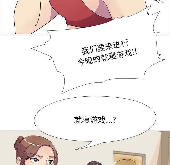 真人实境秀/欲望游戏实境秀