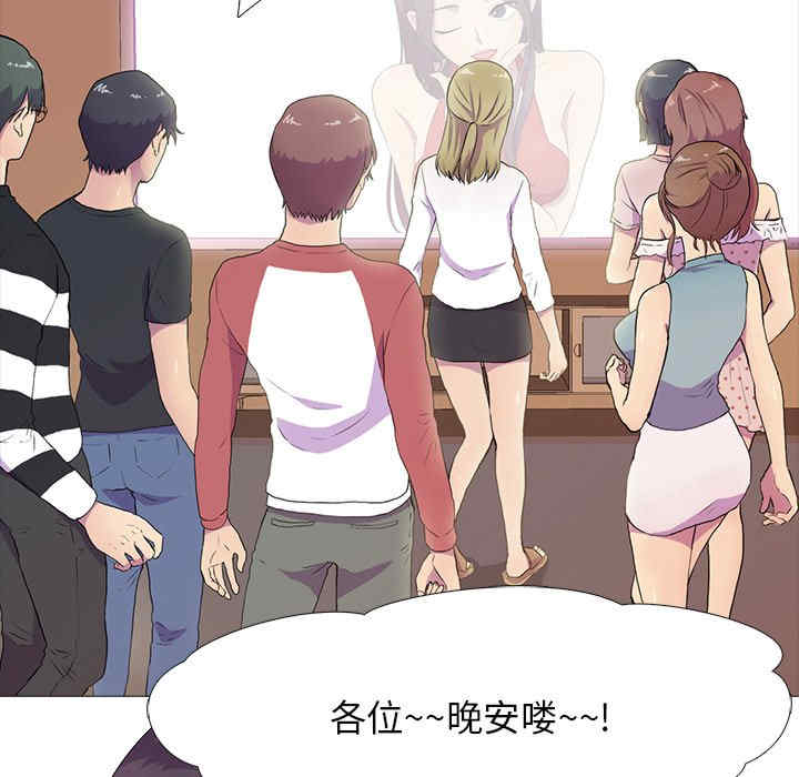 真人实境秀/欲望游戏实境秀