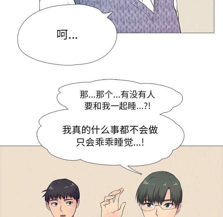 真人实境秀/欲望游戏实境秀