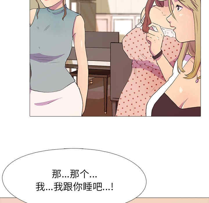 真人实境秀/欲望游戏实境秀