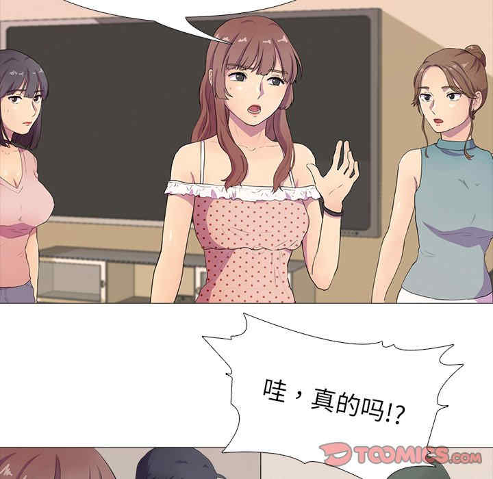 真人实境秀/欲望游戏实境秀