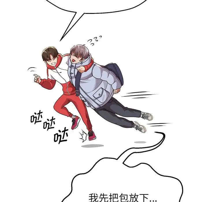 重生之长枪无敌/重生成为大只佬