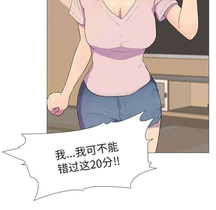 真人实境秀/欲望游戏实境秀