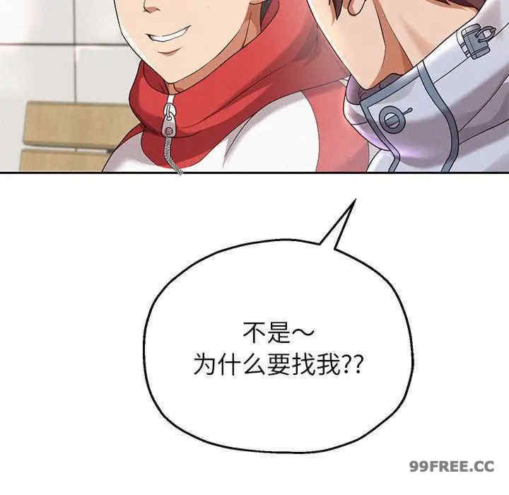 重生之长枪无敌/重生成为大只佬