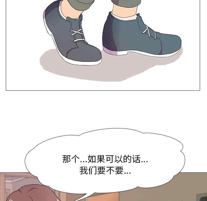 真人实境秀/欲望游戏实境秀