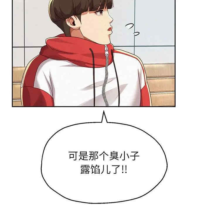 重生之长枪无敌/重生成为大只佬