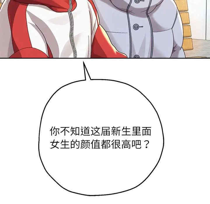 重生之长枪无敌/重生成为大只佬