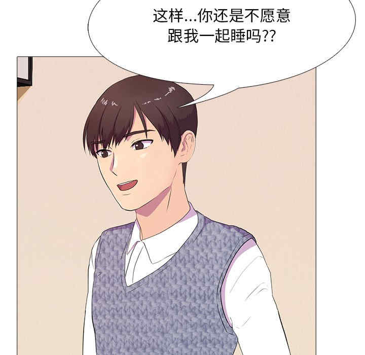 真人实境秀/欲望游戏实境秀