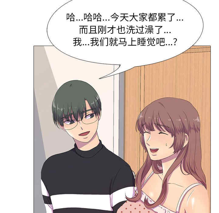 真人实境秀/欲望游戏实境秀