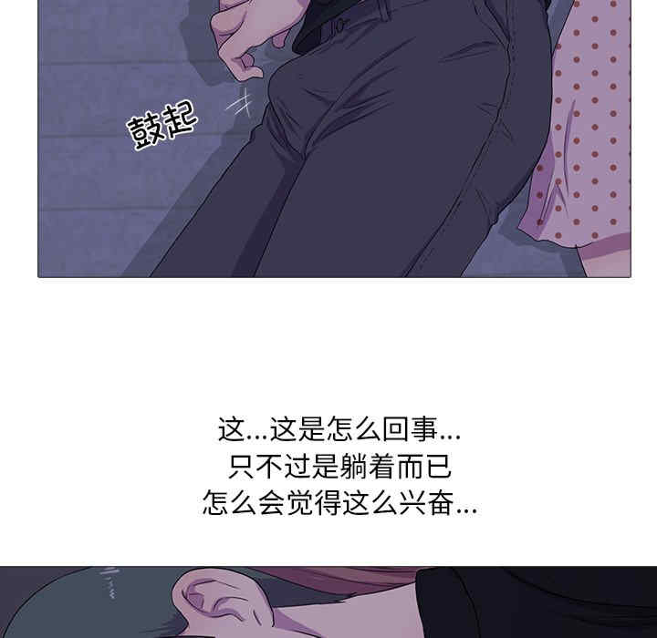 真人实境秀/欲望游戏实境秀