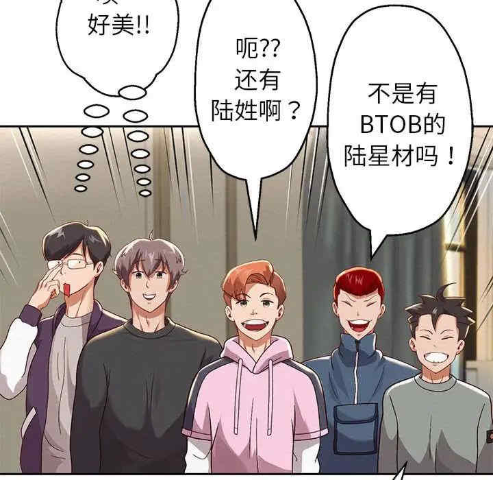 重生之长枪无敌/重生成为大只佬