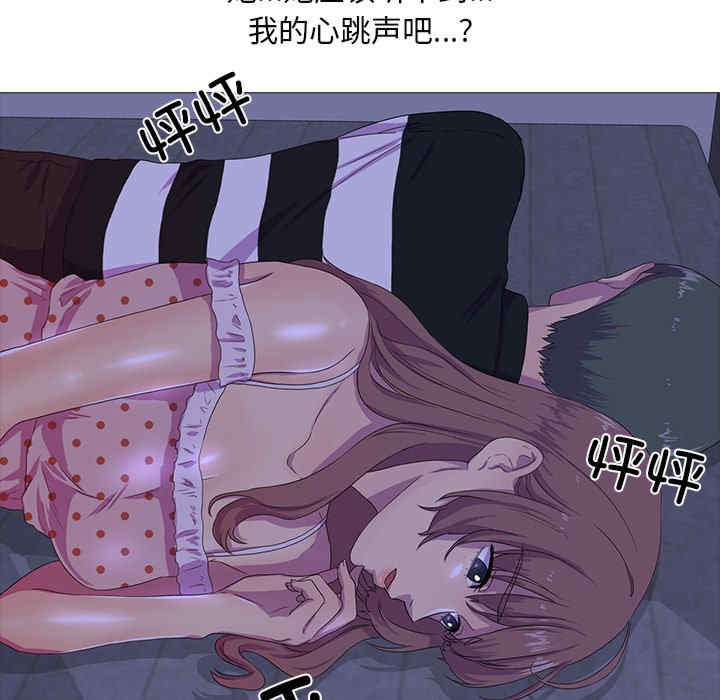 真人实境秀/欲望游戏实境秀