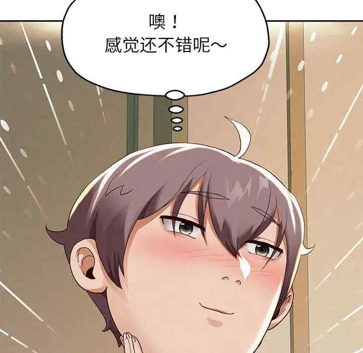 重生之长枪无敌/重生成为大只佬