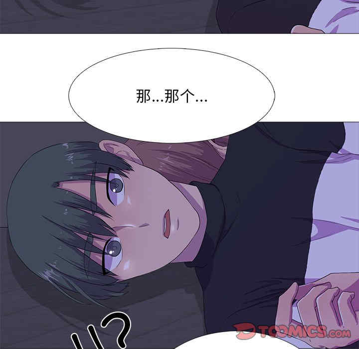 真人实境秀/欲望游戏实境秀