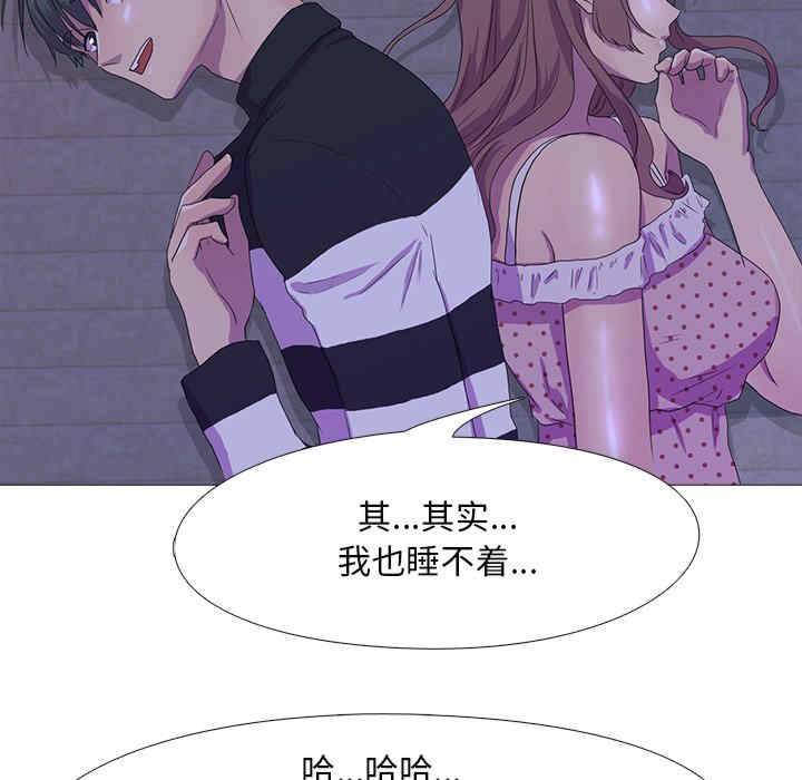 真人实境秀/欲望游戏实境秀