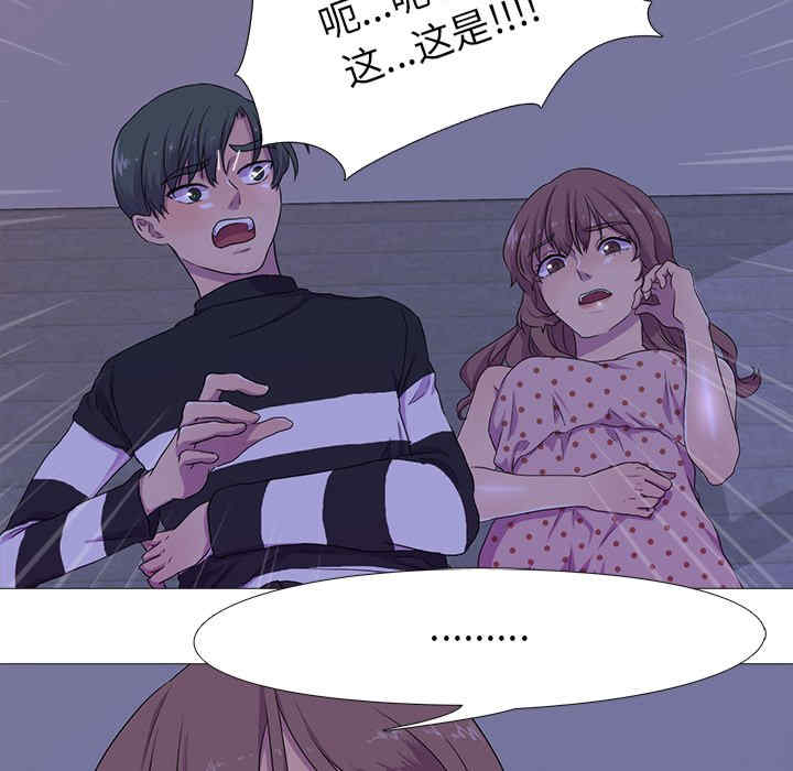 真人实境秀/欲望游戏实境秀