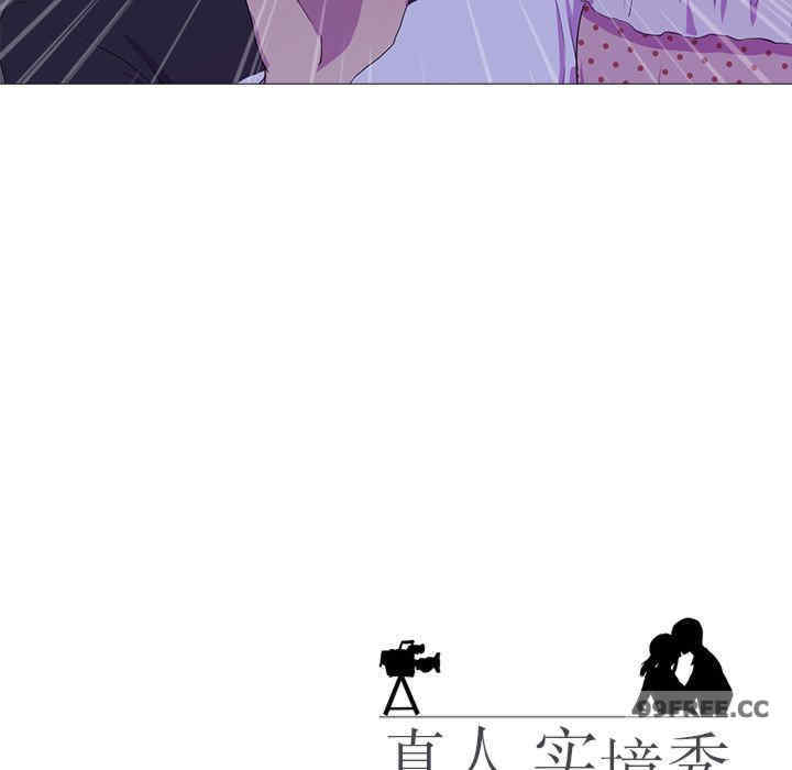 真人实境秀/欲望游戏实境秀