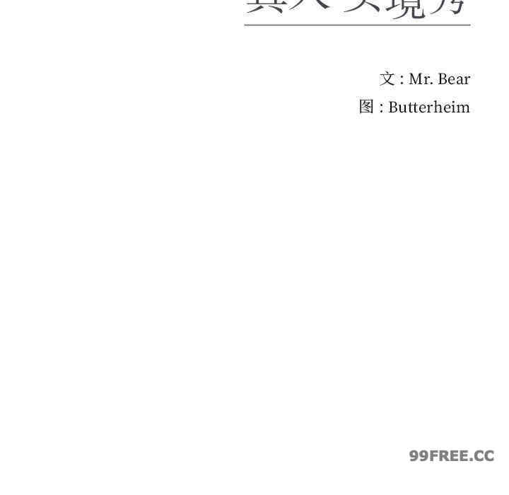 真人实境秀/欲望游戏实境秀