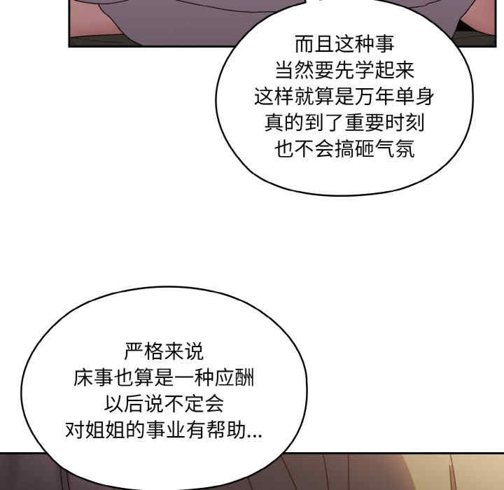 老大!请把女儿交给我!