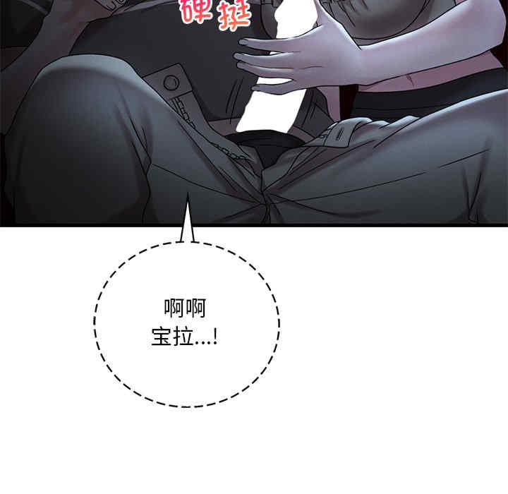 渴望占有她/想要拥有她