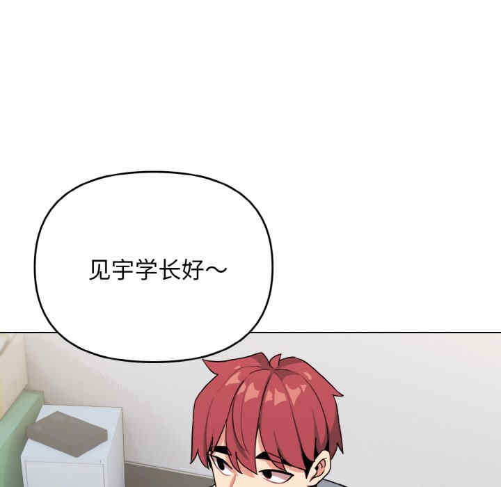 大学生活就从社团开始