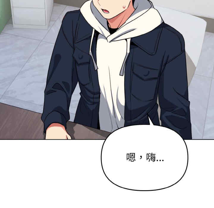 大学生活就从社团开始