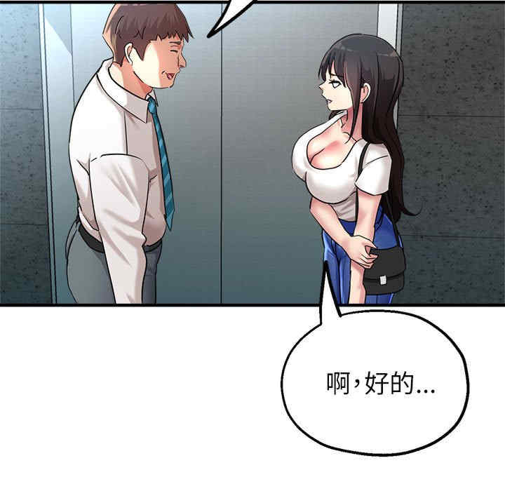 亲家的女人们/寄生亲家