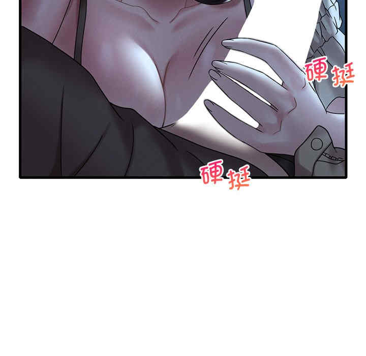 渴望占有她/想要拥有她