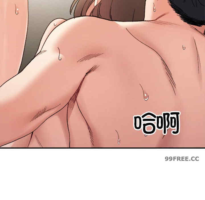 微妙关系/超微妙关系