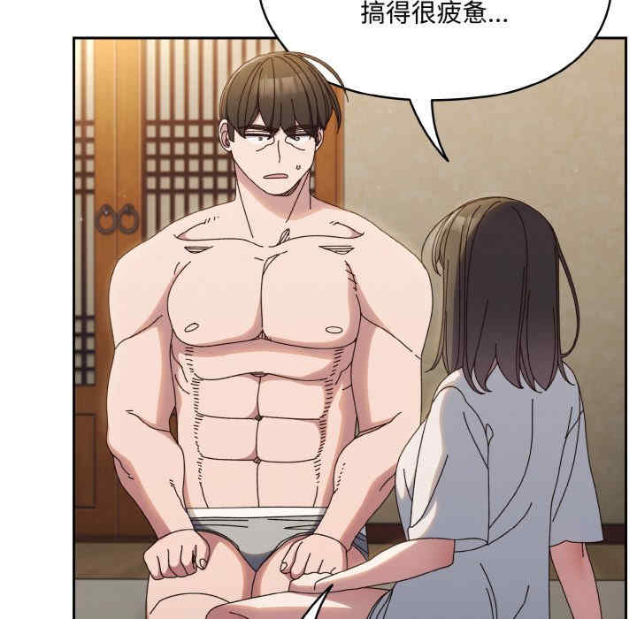 老大!请把女儿交给我!