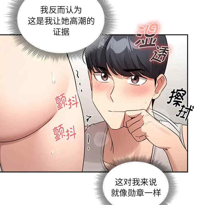 疫情期间的家教生活/疫情下的家教生活