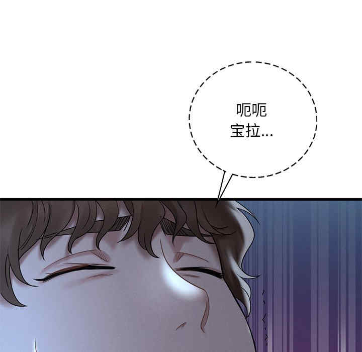 渴望占有她/想要拥有她