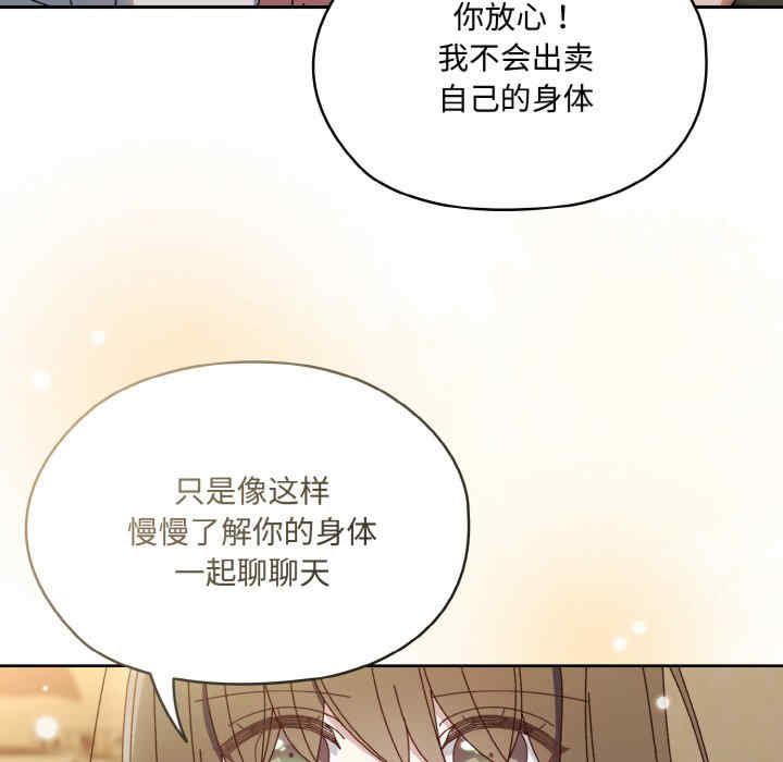 老大!请把女儿交给我!