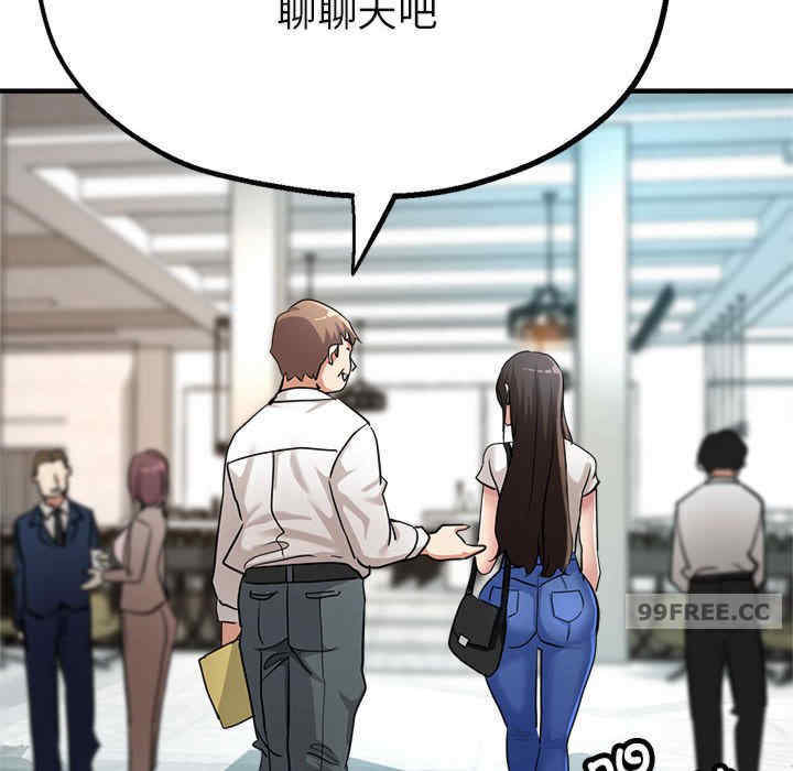 亲家的女人们/寄生亲家