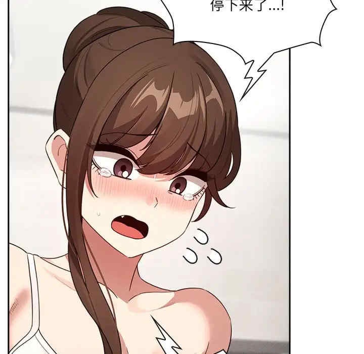 疫情期间的家教生活/疫情下的家教生活