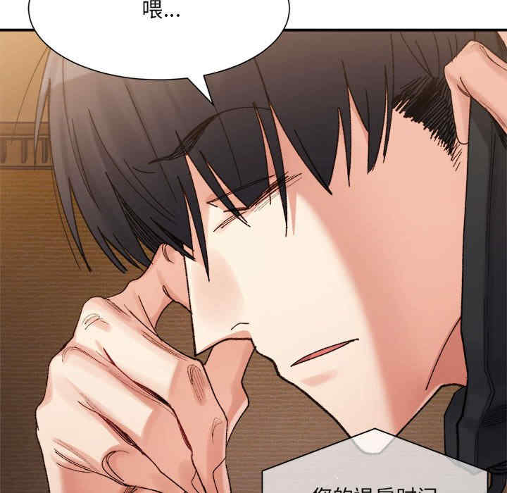 微妙关系/超微妙关系