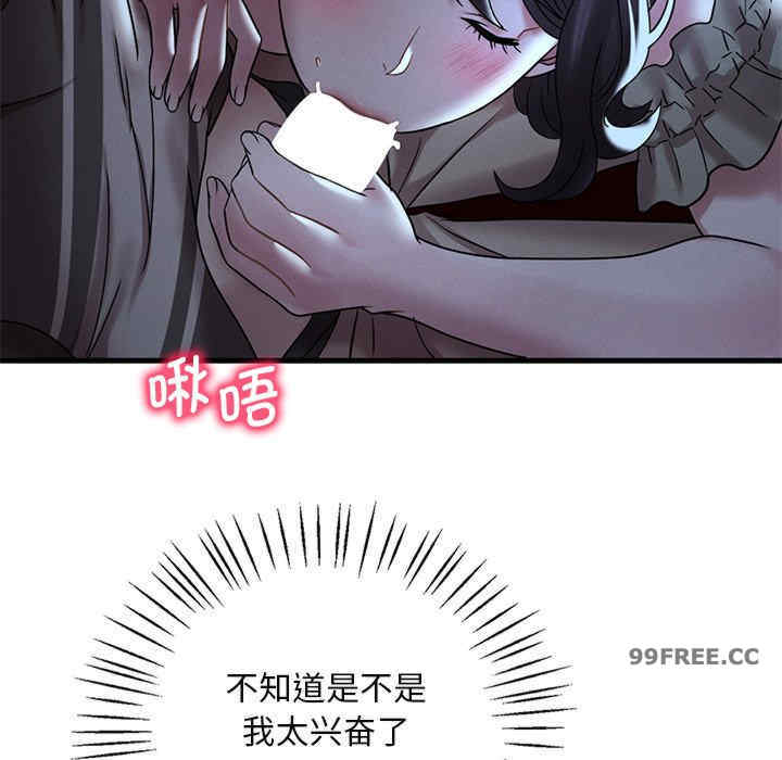 渴望占有她/想要拥有她