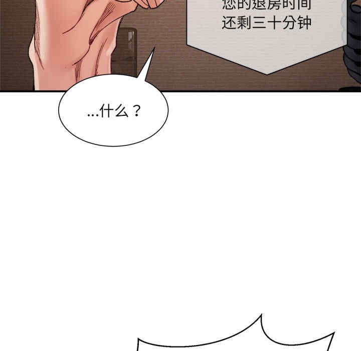 微妙关系/超微妙关系