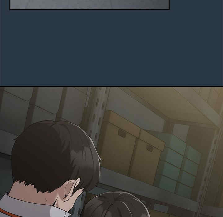 下班后的例行恋爱/下班后的秘密关系