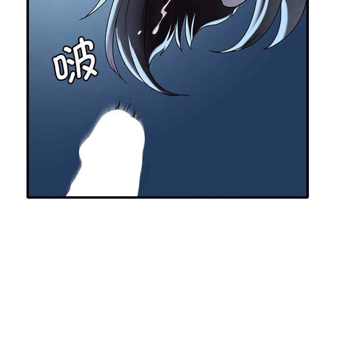 渴望占有她/想要拥有她