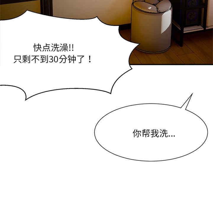 微妙关系/超微妙关系