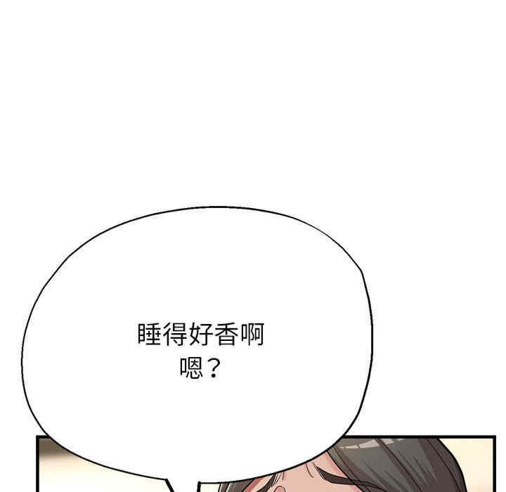 亲家的女人们/寄生亲家