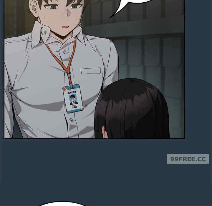 下班后的例行恋爱/下班后的秘密关系