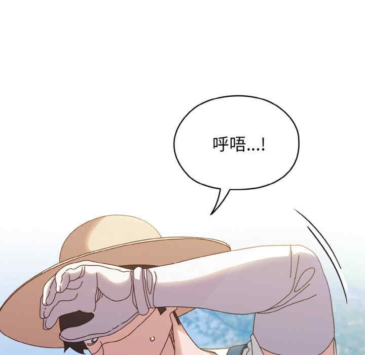 老大!请把女儿交给我!