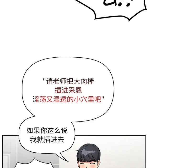 疫情期间的家教生活/疫情下的家教生活