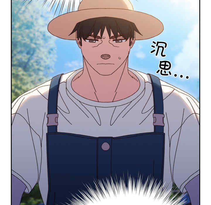 老大!请把女儿交给我!