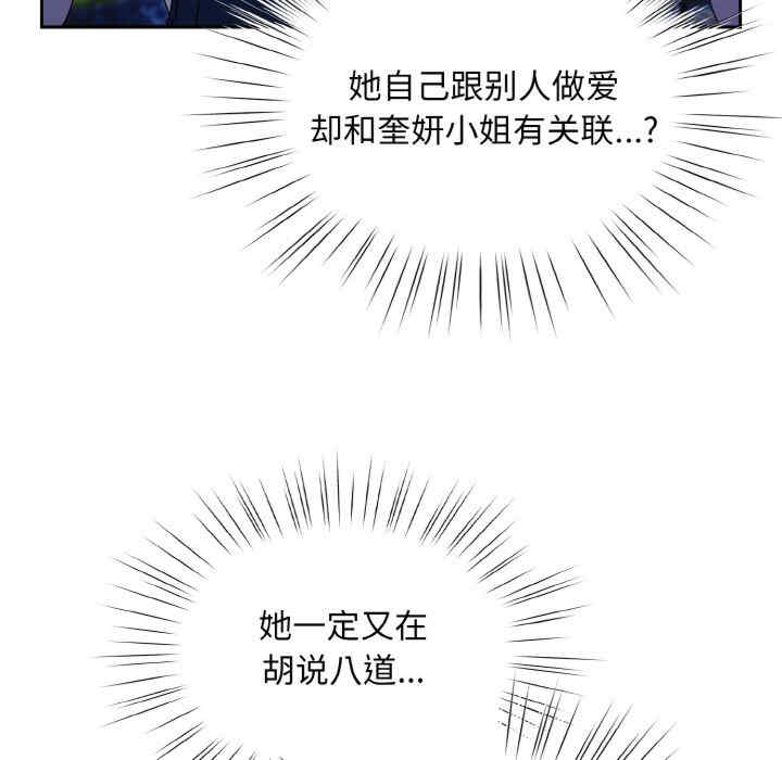 老大!请把女儿交给我!