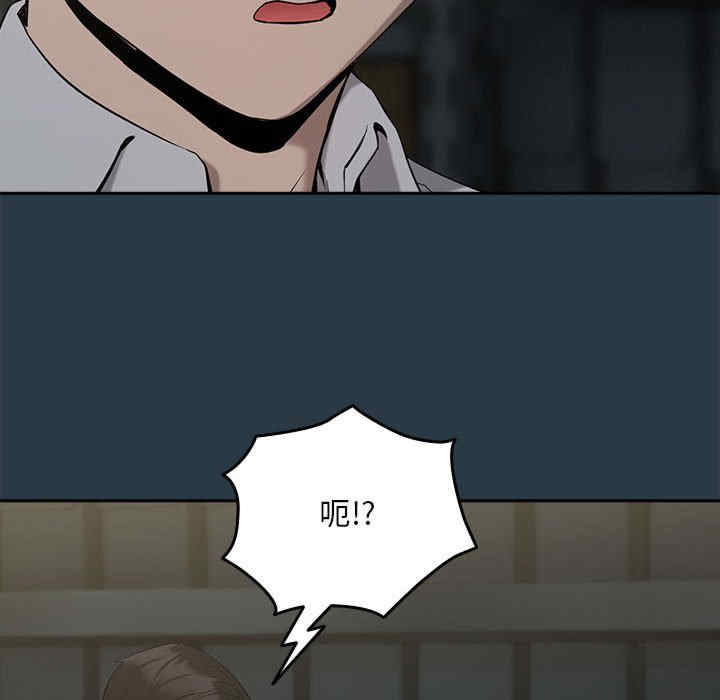 下班后的例行恋爱/下班后的秘密关系